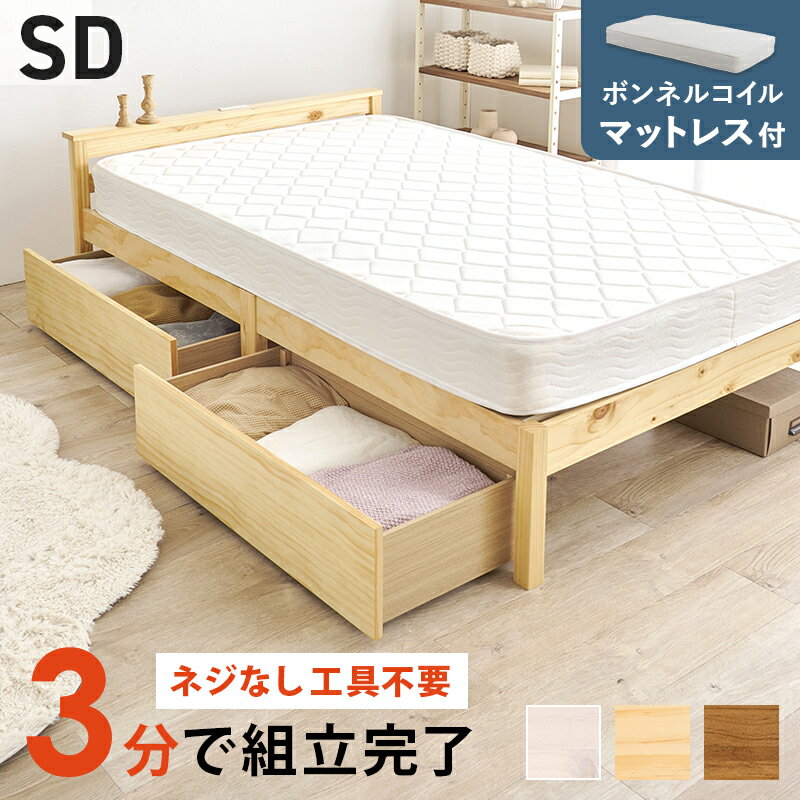 Ωñ ޥåȥ쥹Ф ߥ֥٥å MB-5150SD3101HS ê 2󥻥դ  Τ٥å ܥͥ륳...