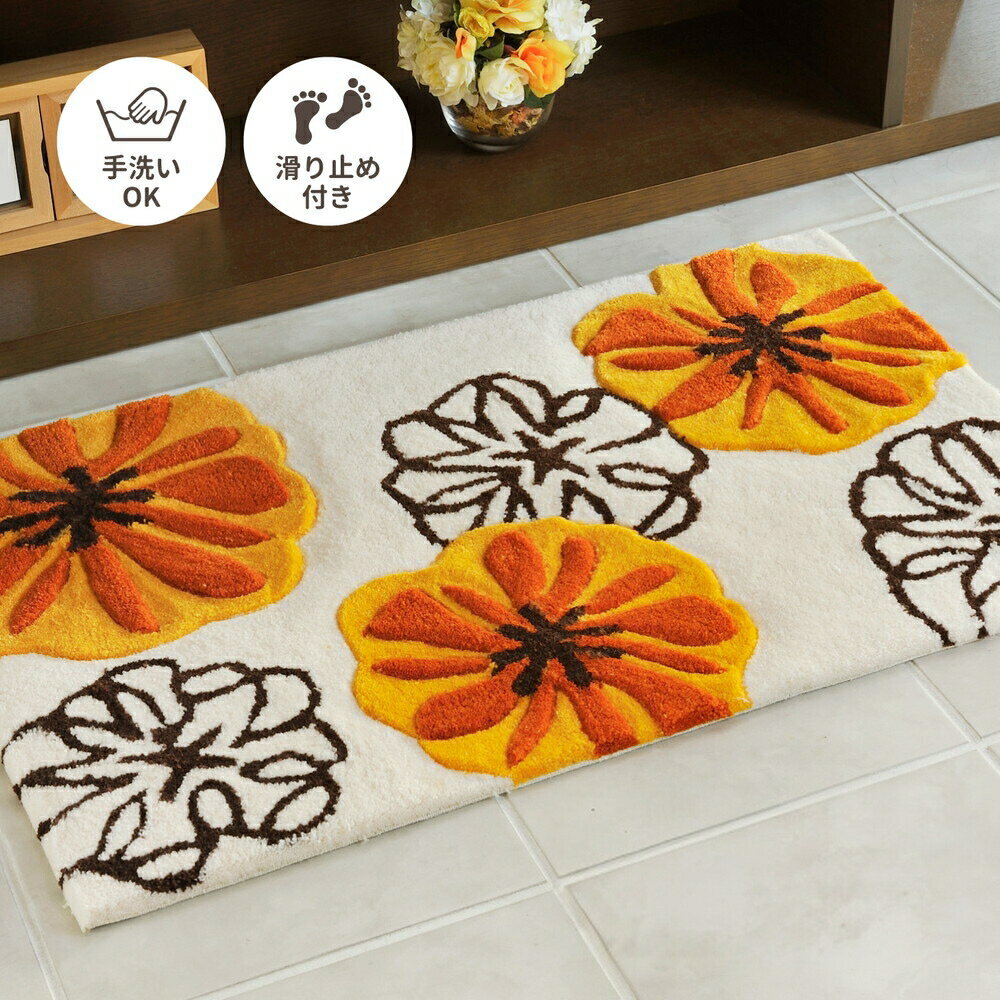 玄関マット マリア 滑り止め付き おしゃれ 花柄 フラワーデザイン ラグ 長方形 ラグカーペット カーペ..