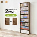 ブックラック 2台組 RCC-1515 可動棚 スリム ディスプレイ 文庫本 コミック 絵本ラック A4サイズ 収納 仕事部屋 デスク横 子供部屋 絵本棚 本棚...