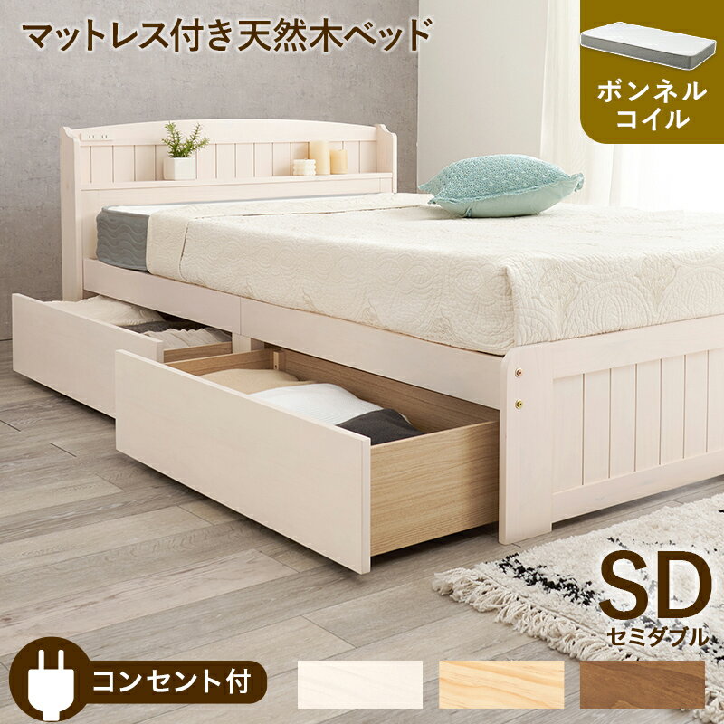 ޥåȥ쥹եߥ֥٥å MB-5039SD3301  Τ٥å 2󥻥 դ Ǽ ŷ Υ  ...