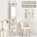 突っ張りミラー付きラック KTR-3216 KTR-3217 KTR-3218 おしゃれ スリム 壁面収納 オープンラック ディスプレイ 突っ張り 棚 パーテーション 薄型 壁面 収納棚 収納ラック 寝室 トイレ メイク ドレッサー 北欧 新生活 一人暮らし