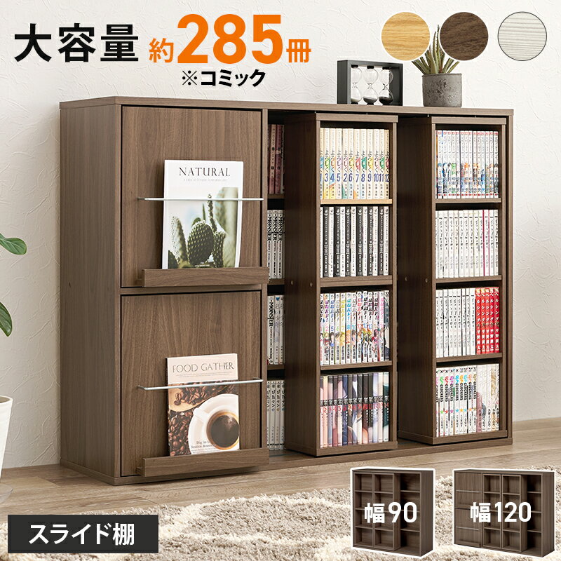 楽天市場】スライド式cdラックの通販