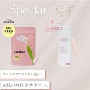 ミライト プラセンタクリアジェル セット 帝人 TEIJIN melito UREX ユーレックス ドクターセレクト Dr.Select デリケートゾーン用ジェ...