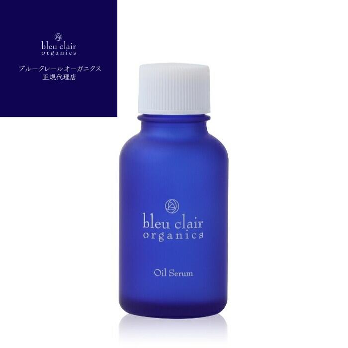 【正規代理店】 ブルークレール オイルセラム bleuclair 30ml オイル美容液 ビタミンA セラミド エイジングケア オーガニック 無添加 トコトリエノール レチノール