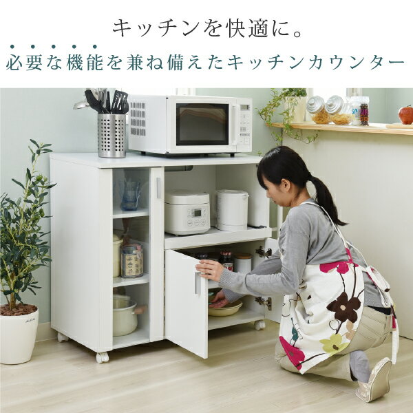 キッチンカウンター テーブル 収納 キャスター SIMシリーズ ラック 木製 カウンタ...