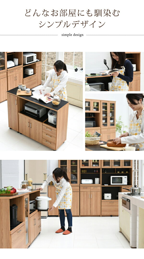 キッチンカウンター テーブル 収納 キャスター Keittio 間仕切り 120幅 カウンターキッチン カウンターラック 北欧キッチン Keittio ケイッティオ ケイティオ [3]