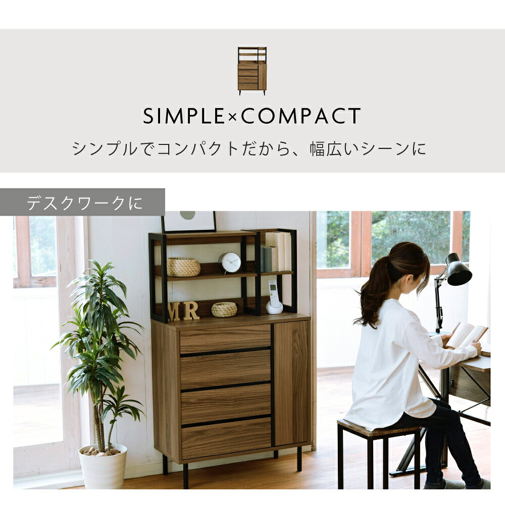GigiSelectのサイドボード 北欧 リビングボード ハイタイプ ワイドチェスト 4段 リビングチェスト 引き出し 脚付き 奥行35.5 薄型 ブラック ブラウン コンセント 幅77.5｜アングル3