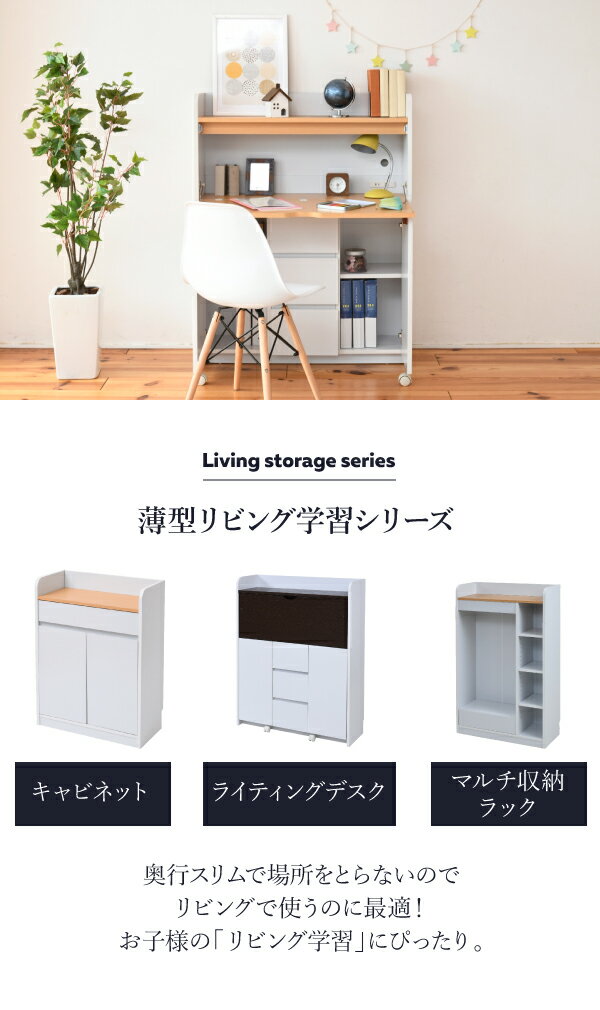 コンパクトデスク おしゃれ 収納 シンプル 書斎 キッズデスク ジュニアデスク ライティング机 学習机 学習つくえ PC机 パソコン机 [2]