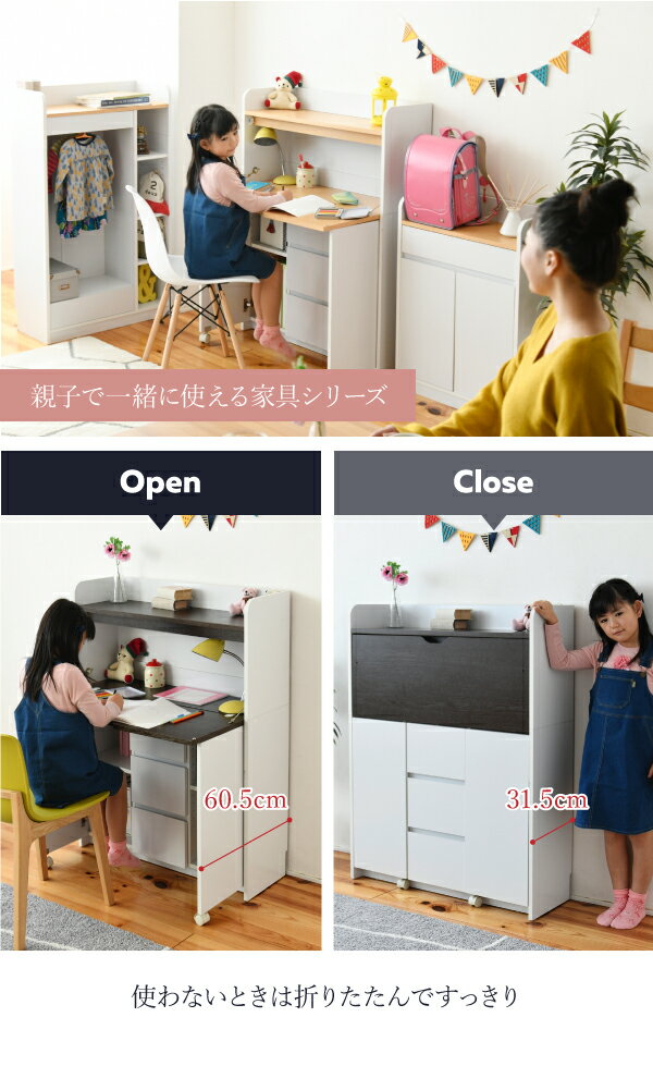 コンパクトデスク おしゃれ 収納 シンプル 書斎 キッズデスク ジュニアデスク ライティング机 学習机 学習つくえ PC机 パソコン机 [3]