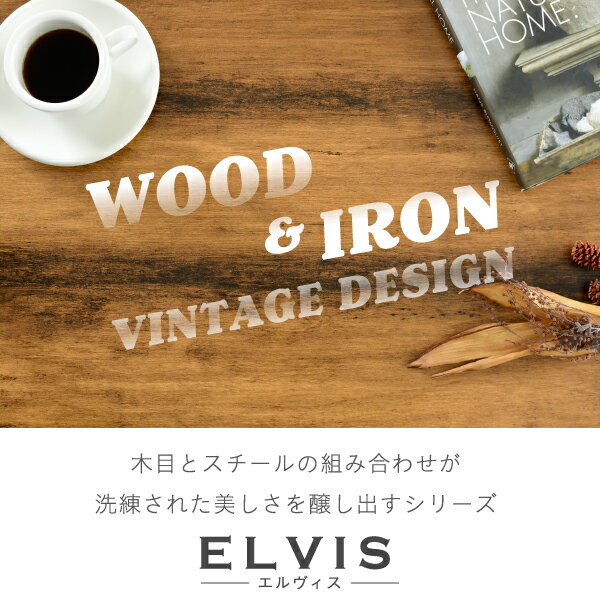 昇降式テーブル リフティングテーブル インダストリアル 幅94.5 高さ40から54 テレワーク センターテーブル ローテーブル リフトアップテーブル ブラック elvis [2]