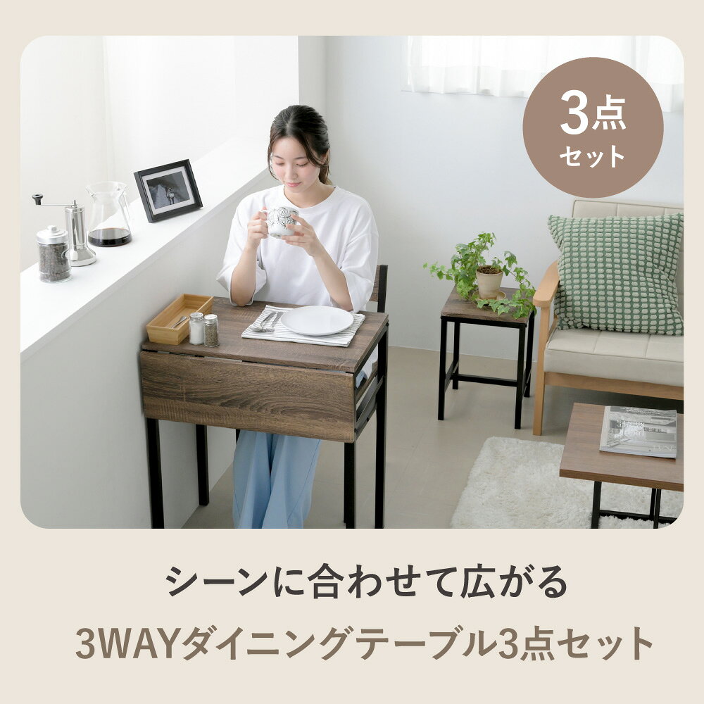ダイニングテーブル セット 2人 折りたたみ 椅子 付き 幅60 奥行40 高さ70 コンパクト バタフライ 天板 ビンテージ 木製 木目 スチール脚 ブラウン 長方形