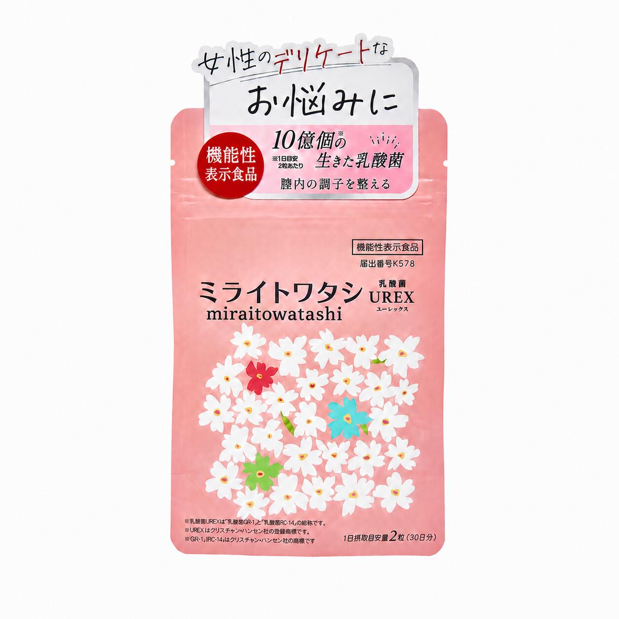 【女性のデリケートなお悩みに】ミライトワタシ 乳酸菌 urex ユーレックス 機能性表示食品 生菌96億個(製造時) デリケートケア デリケートゾーン 女性の悩み 臭い フェムケア 膣内フローラ 30代 40代 50代 サプリ 閉経 妊活 更年期