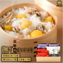 スーパーSALE★【今喜ばれる高級米】内祝 敬老の日 秋ギフト 八代目儀兵衛 送料無料 米 ギフト (お米とごはんのお供の詰合せ)「秋の京御膳 撫子」| お米 入学内祝い 結婚内祝い 出産内祝い お返し 入学祝い 結婚祝い 出産祝い 新築内祝い