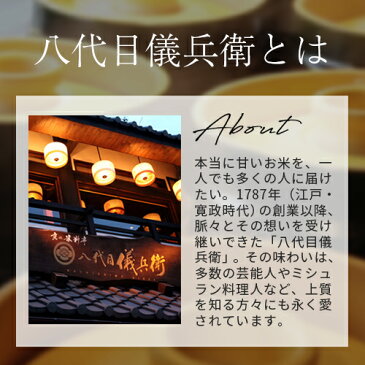 【送料無料】米 ギフト (お米2kg×2個入り) 「厳選ブランド米 ゆめぴりか/翁霞 」| お米 内祝い 内祝 ギフト ギフトセット おしゃれ 京都 お返し 御返し おかえし 出産内祝い 結婚内祝い 新築内祝い 入園内祝い 入学内祝い 入園祝い 入学祝い