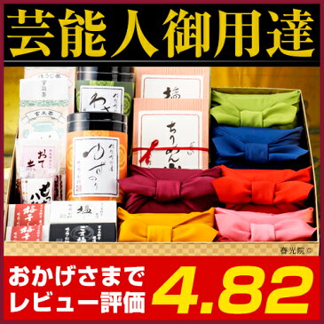 内祝い 芸能人御用達の米 ギフト 送料無料「十二単 詰合せ鞍馬」八代目儀兵衛 お米 出産内祝い 結婚内祝い 初節句内祝い 入園 入学内祝い 快気祝い 引出物 快気内祝い 出産祝い 結婚祝い お返し 香典返し 京都 人気 ランキング おしゃれ 贈り物