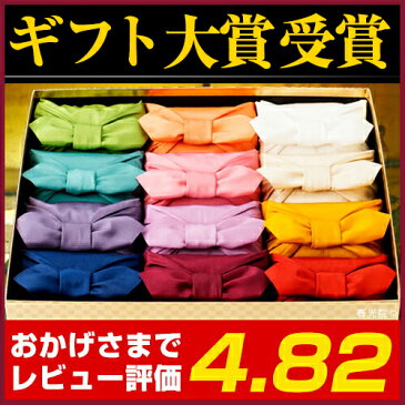 内祝い 芸能人御用達の米 ギフト 送料無料 「十二単 満開」お米 出産内祝い 結婚内祝い 初節句内祝い 入園 入学内祝い 快気祝い 引出物 快気内祝い 出産祝い 結婚祝い お返し 香典返し 京都 人気 ランキング おしゃれ 贈り物