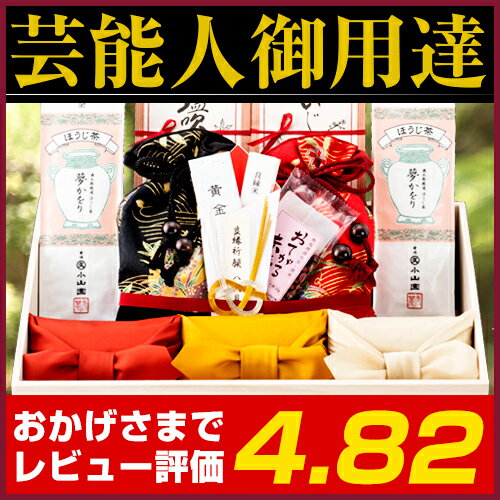 芸能人 僕らは 短い夏を駆けぬける