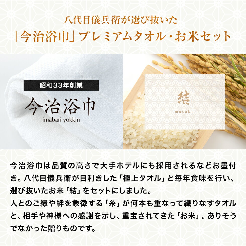 【6/14まで 対象商品2点で5％OFF】【誰もが喜ぶ高級米】 内祝い 夏ギフト お返し ...