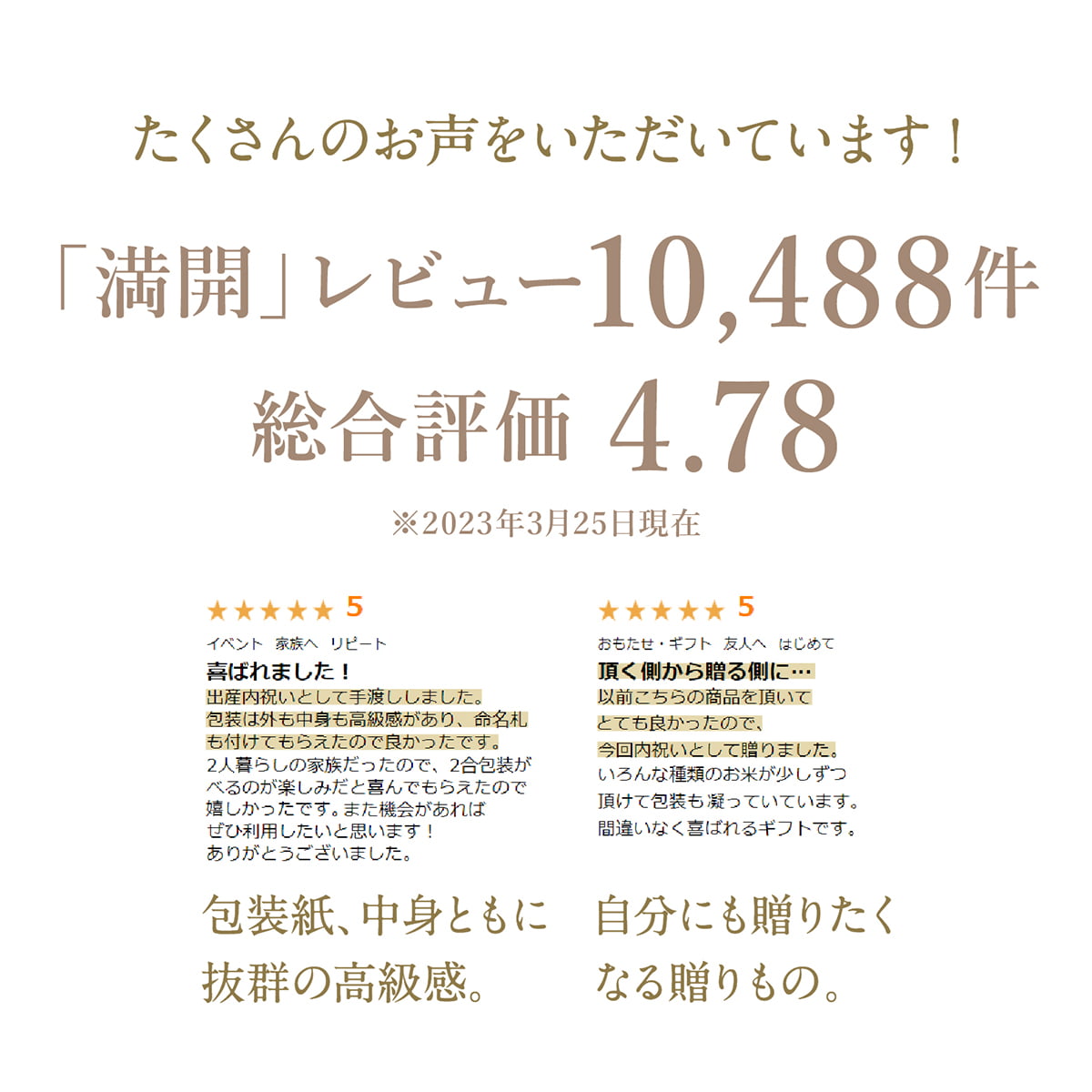 【今喜ばれる高級米】内祝 入園 入学 春 ギフト 八代目儀兵衛 送料無料 米 ギフト (お米3合×5個入り)「厳選ブランド米 詰合せ 3合5個セット」| お米 入学内祝い 結婚内祝い 出産内祝い お返し 入学祝い 結婚祝い 出産祝い 新築内祝い 内祝い 祝い
