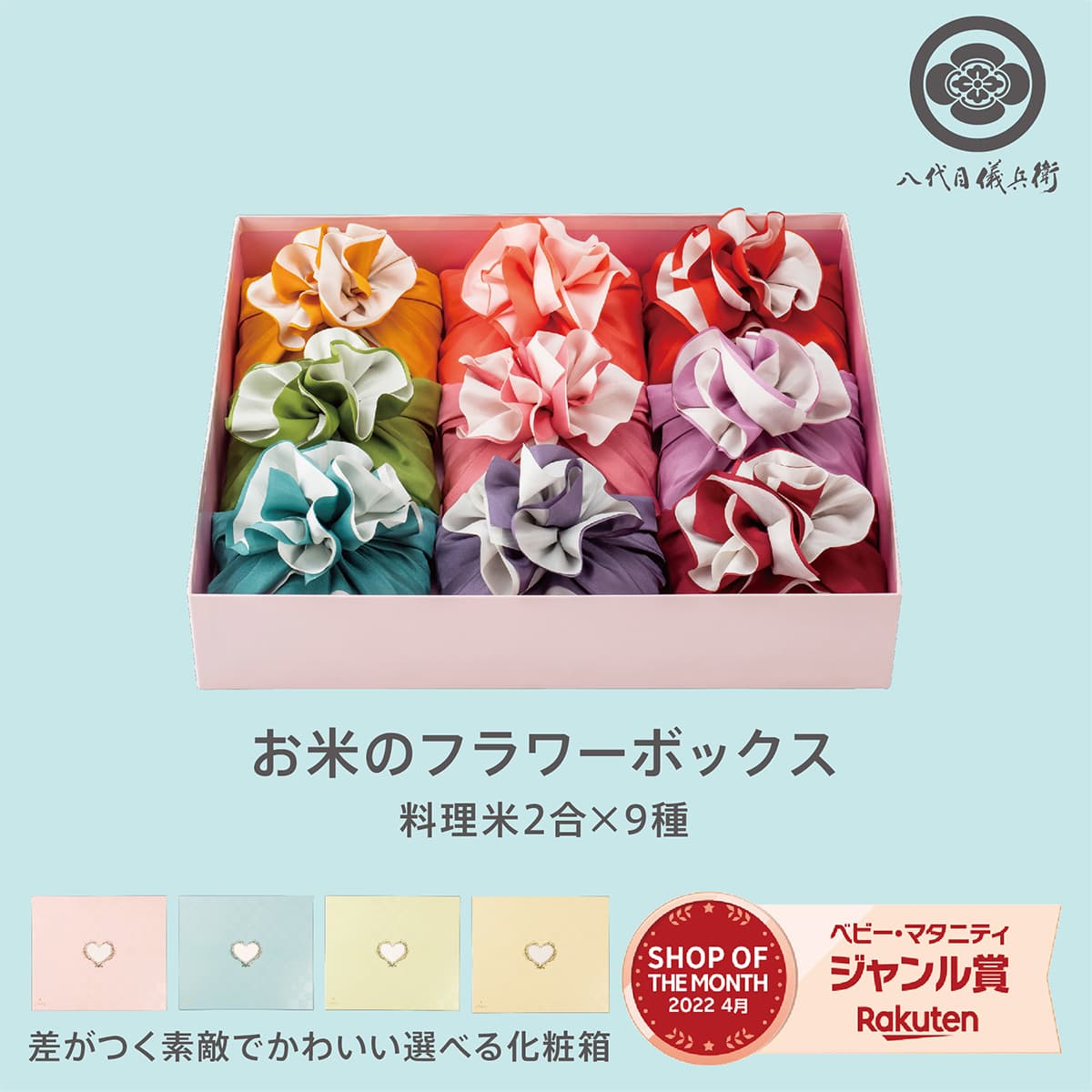 楽天市場】出産内祝い 命名札の通販 楽天市場】出産内祝い 命名札の通販