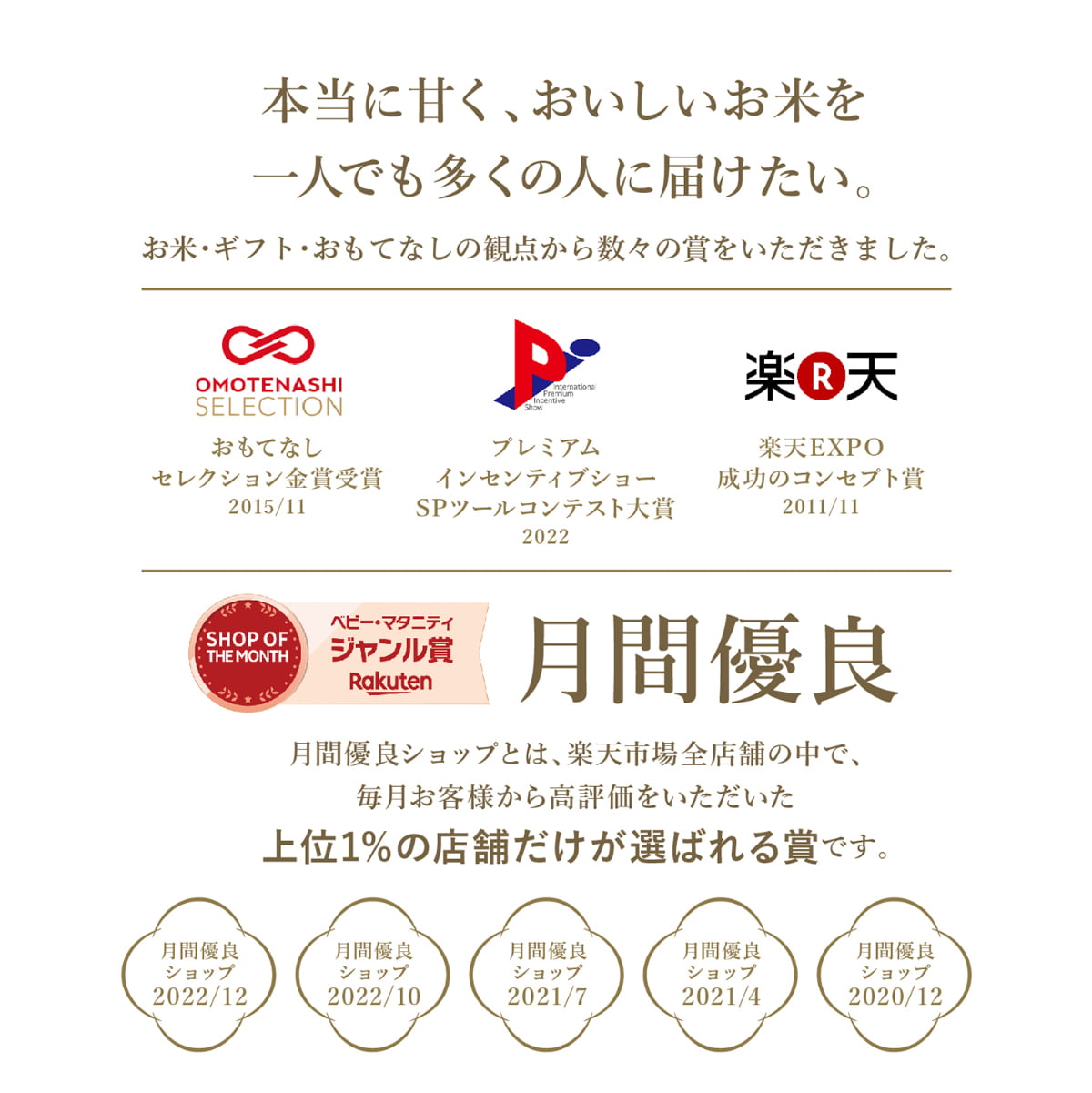 【今喜ばれる高級米】内祝 入園 入学 春 ギフト 八代目儀兵衛 米 ギフト (お米とごはんのお供の詰合せ)「十二単 詰合せ 二条」| お米 入学内祝い 結婚内祝い 出産内祝い お返し 入学祝い 結婚祝い 出産祝い 新築内祝い 内祝い 祝い グルメ セッ
