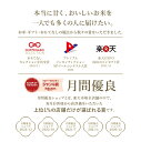 【4月30日まで！400円OFFクーポン配布！】八代目儀兵衛 送料無料 米 ギフト 「十二単 六分咲き」| お米 入学内祝い 結婚内祝い 出産内祝い お返し 入学祝い 結婚祝い 出産祝い 新築内祝い 内祝い 祝い グルメ セット 高級 親戚 七五三内祝い 3