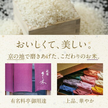 【送料無料】米 ギフト (お米とごはんのお供の詰合せ) 「十二単詰合せ貴船と儀兵衛のお米券セットG」 | お米 入学内祝い 入学祝い お中元 御中元 内祝い 祝い グルメ セット 高級 親戚 親族 両親 上司 おしゃれ 京都 お返し 御返し おかえし 出産内祝い 結婚内祝い 50000円