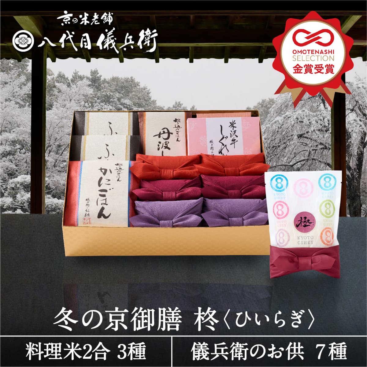 11/25 оݾP3ܡ  ںФơ ˤ ե ֤  Ȭܵʼ ̵  (ƤȤϤΤε͹礻)ߤ...