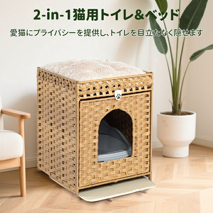 楽天市場】猫 トイレ ラタンの通販