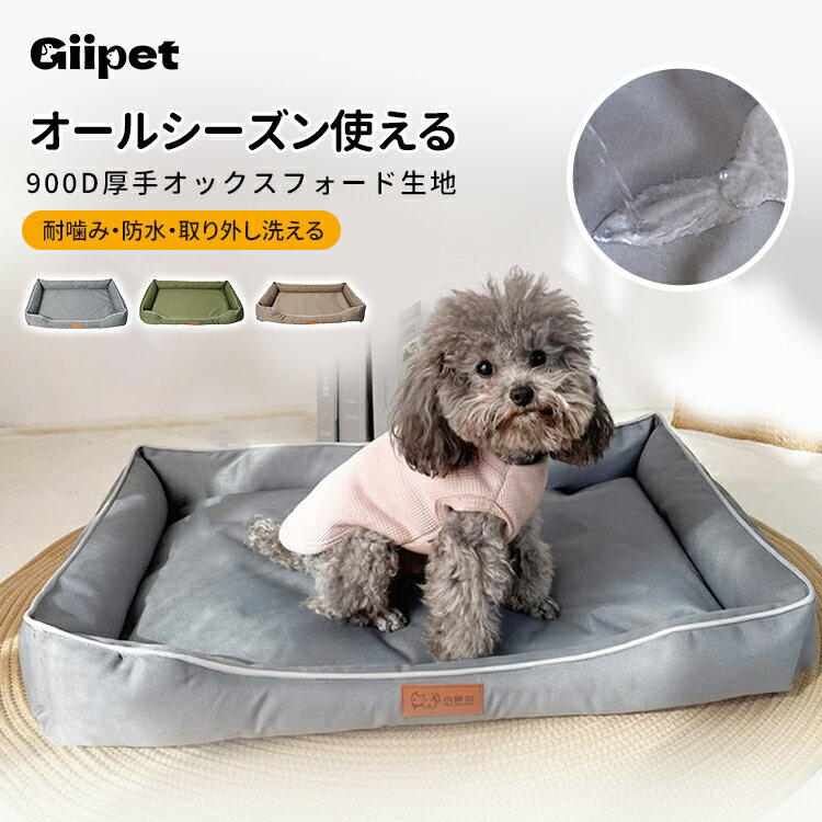 楽天市場】オックスフォード（ベッド・マット・寝具｜犬用品）：ペット