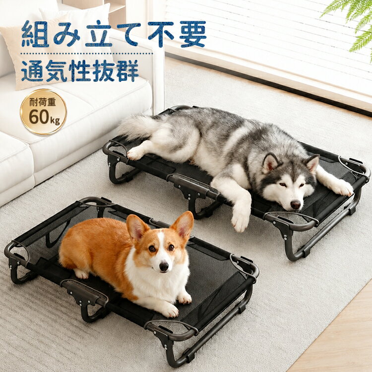 楽天市場】outdoor（ベッド・マット・寝具｜犬用品）：ペット・ペット