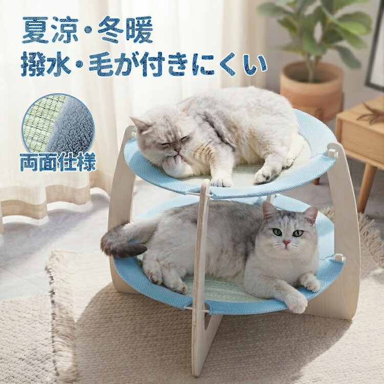 楽天市場】木製 猫ベッド 2段 ネコベッド 二段ベッド 2段ベッド ねこ 