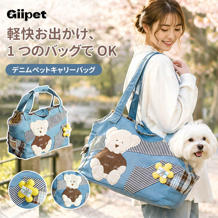 楽天市場】ドギーデニムキャリーバックの通販