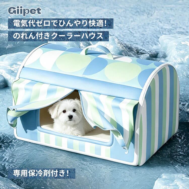 楽天市場】犬 用 クーラー 付き ハウスの通販