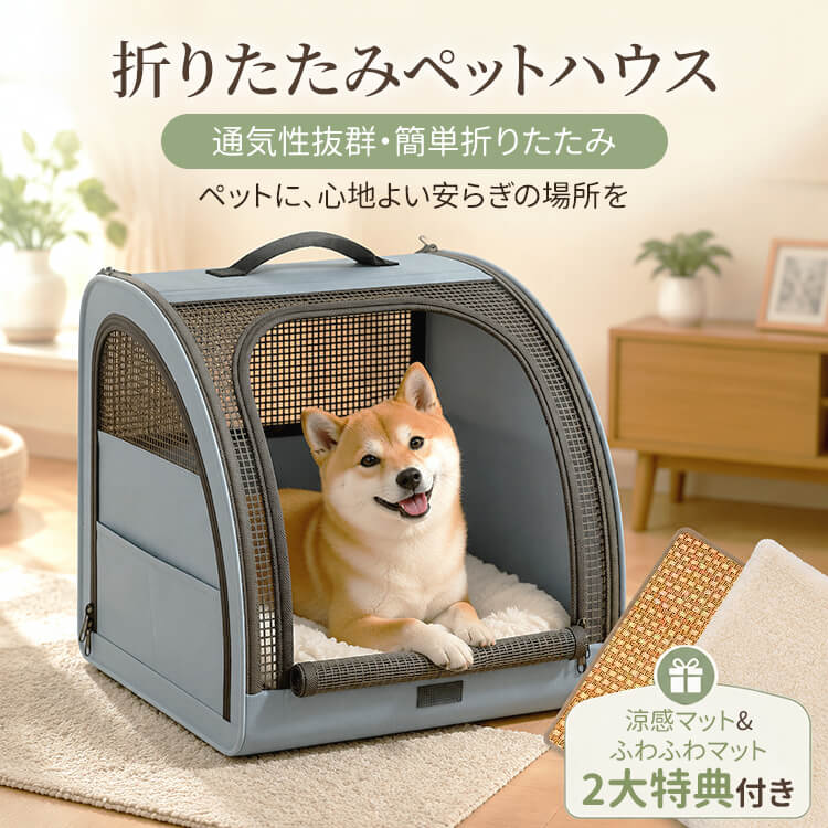 楽天市場】犬 ゲージ 水（カーシート・ドライブボックス｜ドライブ