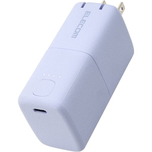 エレコム モバイルバッテリー 5000mAh AC時30W 20W コンセント一体型 Type-C 1ポート おまかせ充電 まとめて充電 PSE技術基準適合 パープル DE-AC09-5000PU エレコム モバイルバッテリー 5000mAh AC時30W 20W コンセント一体型 Type-C 1ポート おまかせ充電 まとめて充電 PSE技術基準適合 パープル DE-AC09-5000PU