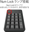 エレコム USB-A テンキー ワイヤレス(レシーバー付属) メンブレン 1000万回高耐久 ブラック TK-TDM017BK