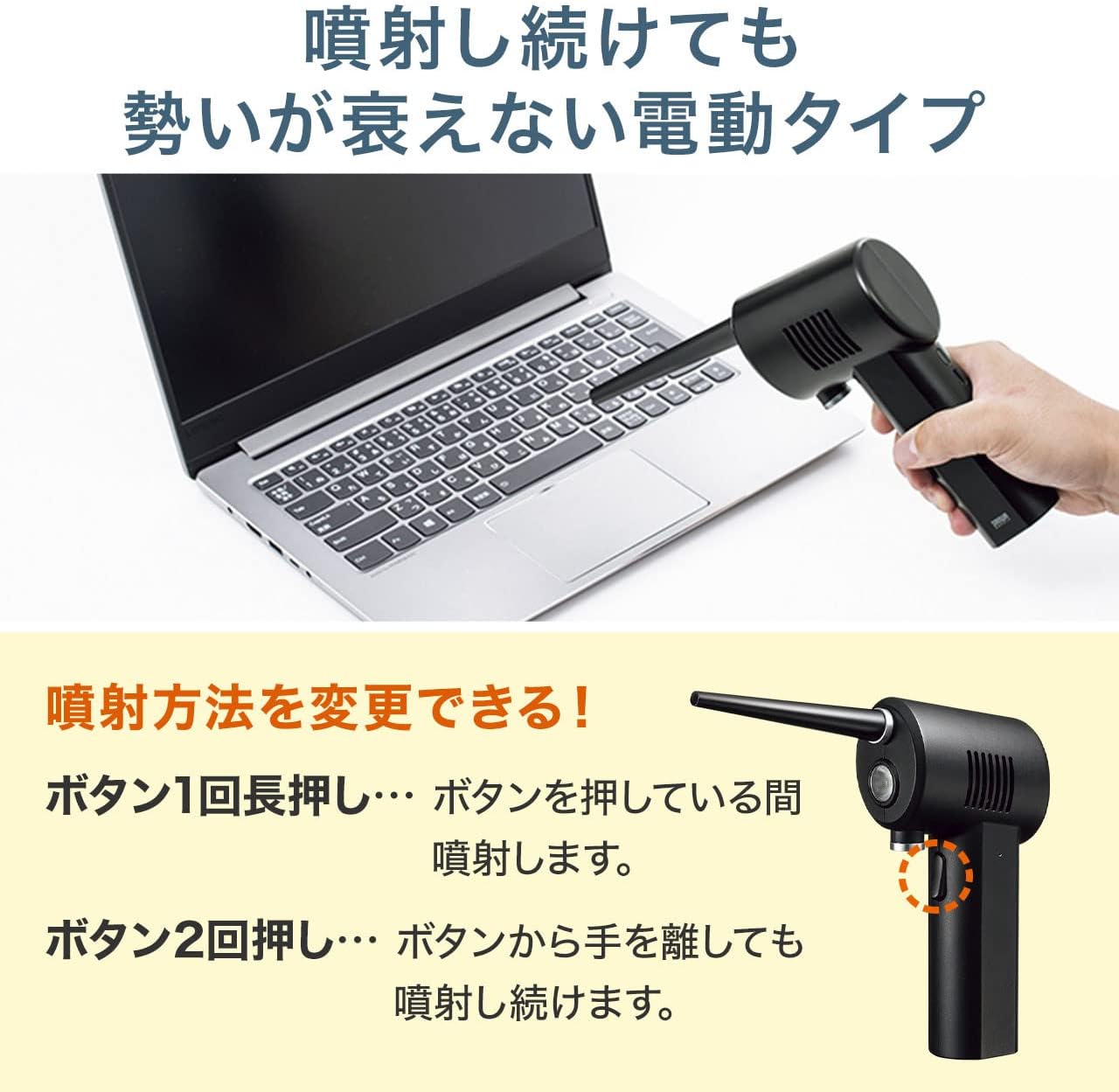 サンワサプライ(Sanwa Supply) 電動エアダスター USB充電式 LEDライト搭載 CD-ADE1BK