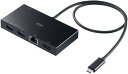 サンワサプライ USB Type-C ドッキングステーション USB-DKM10BK