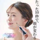 Cellsh フェイスポインター かっさ カッサスティック リストアップ 小顔 マッサージ ポスポス ポスポス棒 バネ式 フェイスマッサージ ツボ押し棒 ペン型美顔器