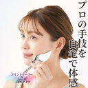 Cellsh かっさローラー フェイスローラー ローラー 美顔器 フェイスマッサージ カッサ かっさ ツボ押し棒 ツボ押し リフトアップ 小顔 マッサージ 輪郭ケア ポイントローラー フェイスライン 小顔リフト 血流 リンパマッサージ むくみ対策 むくみケア マッサージ エラ張り