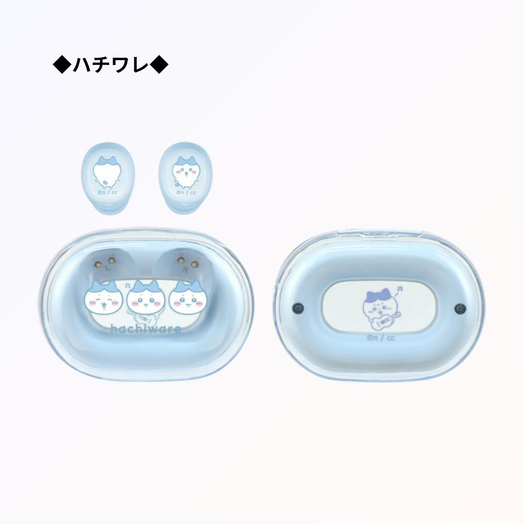 ちいかわ 完全ワイヤレスステレオイヤホン