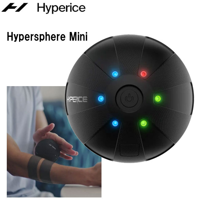 ハイパーアイス hyperice　Hypersphere Mini ハイパースフィア ミニ 34000 001-00 リカバリー セルフケア コンディショニング