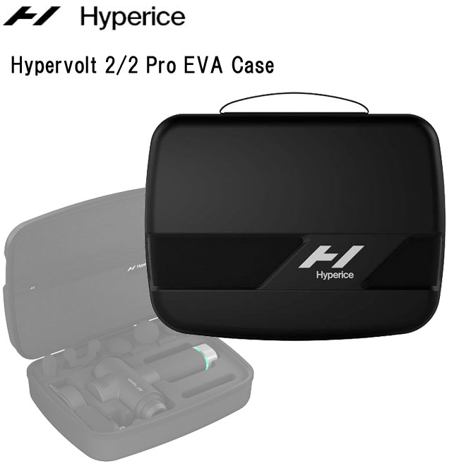 nCp[ACX hyperice@Hypervolt 2 2 Pro EVA Case nCp[{g2 2v EVA P[X 40016-001-00