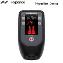 ハイパーアイス hyperice Hyperflux(NORMATEC) Device ハイパーフラックス デバイス 82000-001-00