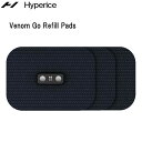 ハイパーアイス hyperice Venom Go Refill Pads ベノム リフィル パッド 24005-001-00 リカバリー セルフケア