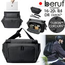 beruf baggage メッセンジャー 16L~max20L maxB4 16インチ ロールトップ 日本製 ┃ 容量可変 防水 耐久 スリング ボディバッグ ブラック アーミー 紺 灰色 黒 サイクル 軽量 耐水 メンズ 通勤 仕事 カバン 自転車 ベルーフバゲージ OPTIMA 16+ CF31-DR