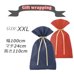 ギフトバッグ 【XXL】1枚 50-3750 幅100×高さ150cm マチ有り 絞り口までの高さ110cm ネイビー レッド 503751 GiftWrapping