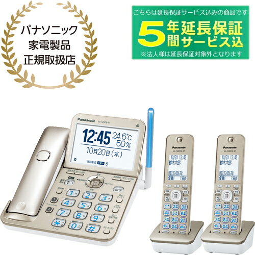 商品説明発売日：2022年3月10日発売予定温度・湿度を親機が検知し、熱中症警戒や乾燥警戒をお知らせ※1。親機に温度・湿度アラームを搭載。熱中症や乾燥への警戒（注意）を、音声※2と表示と着信お知らせLED（赤色）でお知らせします。また、熱中症警戒の温度・湿度を検知したときに、あらかじめ登録した家族の携帯電話などに自動的に電話をかけて通知※3することができます。●設置場所や使用環境によっては温度、湿度を正常に検知できないことがあります。日常生活でのめやすとしてご使用ください。大きな文字で見やすく、好みに合わせて選べる待機画面。(親機)親機待機画面の文字が大きくなって見やすくなりました。また待機画面は「時刻・日付・温度・湿度」「時刻・日付」「時刻・温度・湿度」「温度・湿度」の4種類からお好みの表示を選択できるようになりました。あんしん・充実の迷惑電話防止機能。着信音が鳴る前に相手にメッセージで警告する「迷惑防止※4」機能に、録音した通話を第三者との通話中に再生して聞いてもらうことができる「迷惑電話相談※5」機能を搭載。怪しい電話を受けたあとに、家族や警察などにすぐに相談できます。 商品詳細外形寸法(高さ×幅×奥行)親機:約77×171×209mm(アンテナを除く)　受話子機:約173×49×27mm　子機:約175×49×25mm　充電台:約47×73×90mm質量親機:約660g　受話子機:約145g(電池パック含む)　子機:約140g(電池パック含む)　充電台:約155g消費電力(最大/待機時)親機:約4.6W/約0.9W　充電台:約0.7W/約0.2W(子機を充電台から外しているとき)VEGD78DW