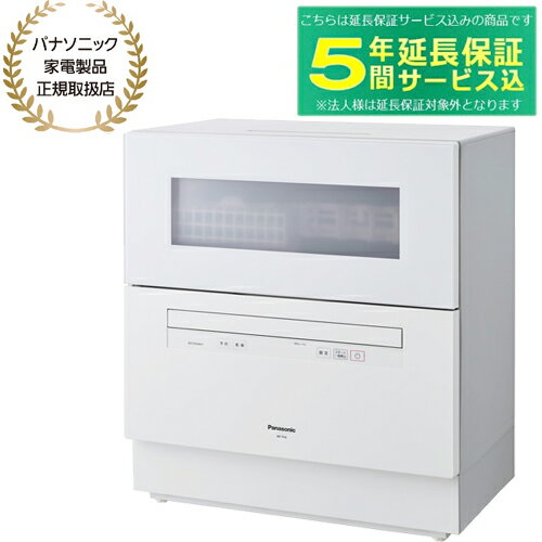 【5年間延長保証込】【大型商品の為時間指定不可】 Panasonic パナソニック NP-TH4-W(ホワイト)　食器洗い乾燥機 【こちらの商品は、沖縄県、離島の配送が出来ませんのでご了承下さいませ。】